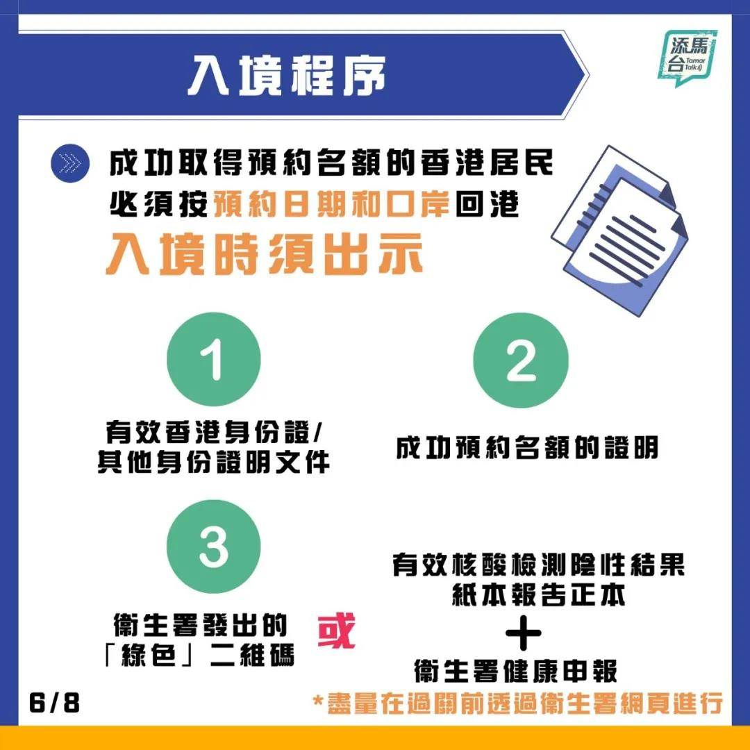 新澳天天开奖免费资料066期 32-30-21-14-38-01T：05,新澳天天开奖免费资料详解，066期及以前的历史数据与未来趋势分析