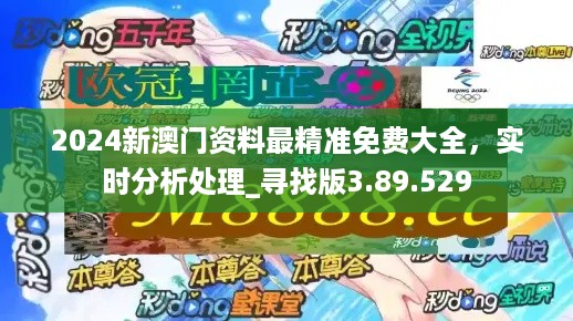 新门内部资料精准大全最新章节免费046期 10-23-36-38-43-46M：27,新门内部资料精准大全最新章节免费，揭开神秘面纱的046期揭秘