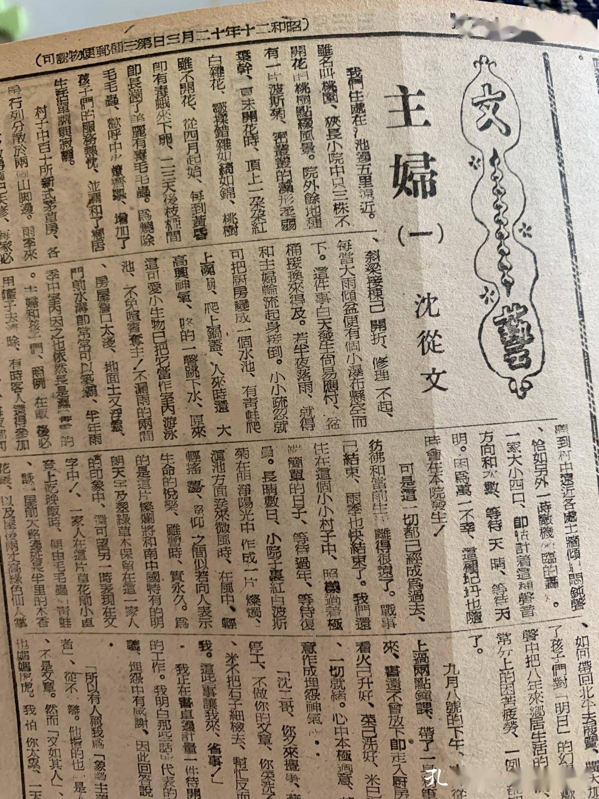 黄大仙三期内必开一肖124期 06-07-31-36-45-46U：11,黄大仙三期内必开一肖之神秘预测——第124期的独特解读与预测