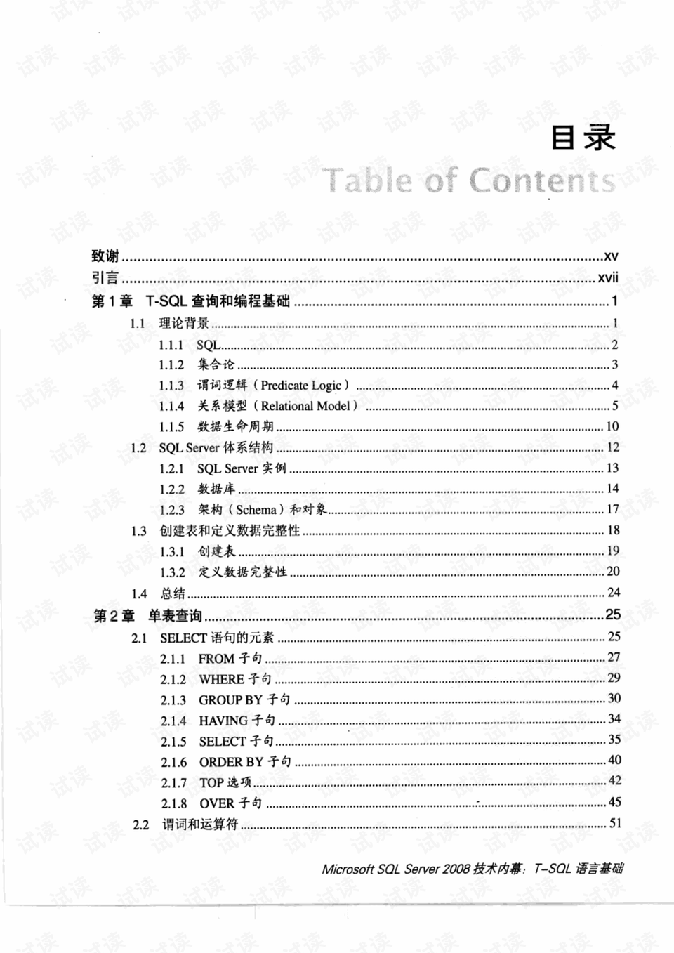 马会传真内部绝密信官方下载066期 13-26-38-41-42-45H：01,马会传真内部绝密信官方下载第066期——揭秘独家号码组合与深度解析