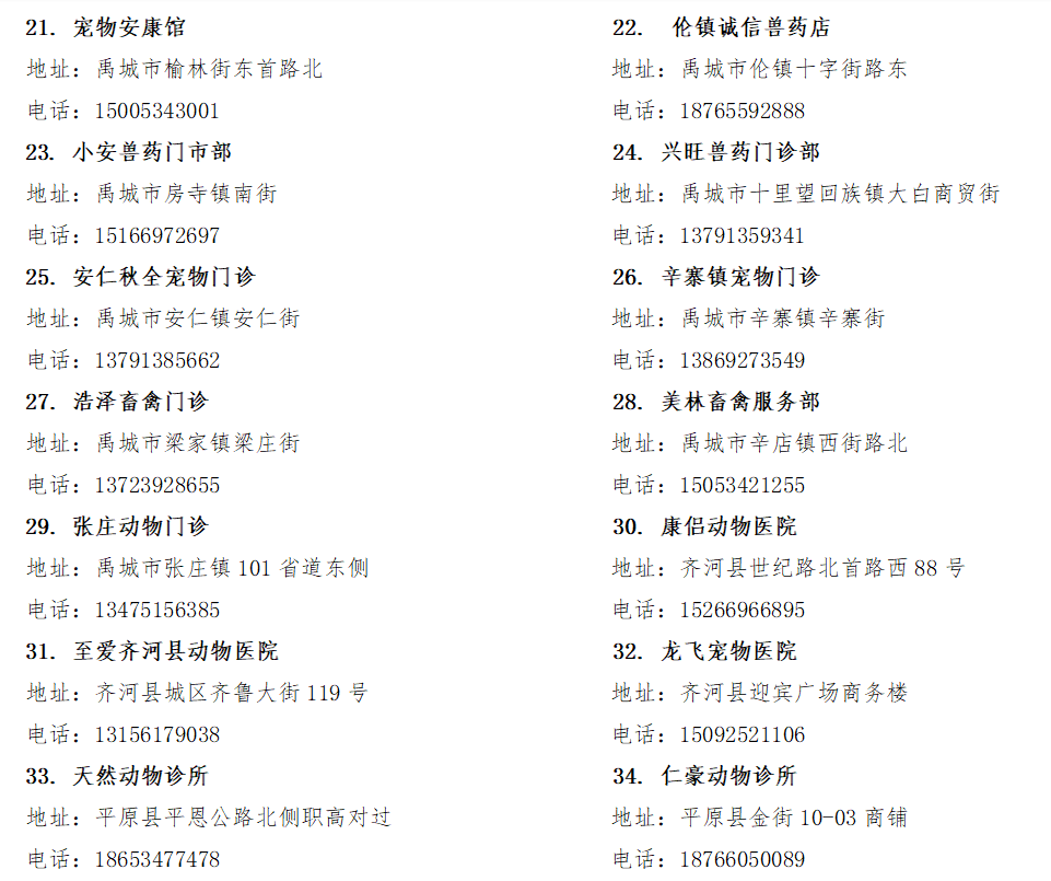 2025年3月2日 第13页