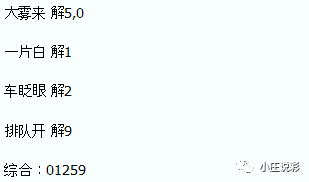 白小姐四肖四码100%准074期 46-38-29-41-14-01T：22,白小姐四肖四码，揭秘神秘数字背后的故事（第074期深度分析）