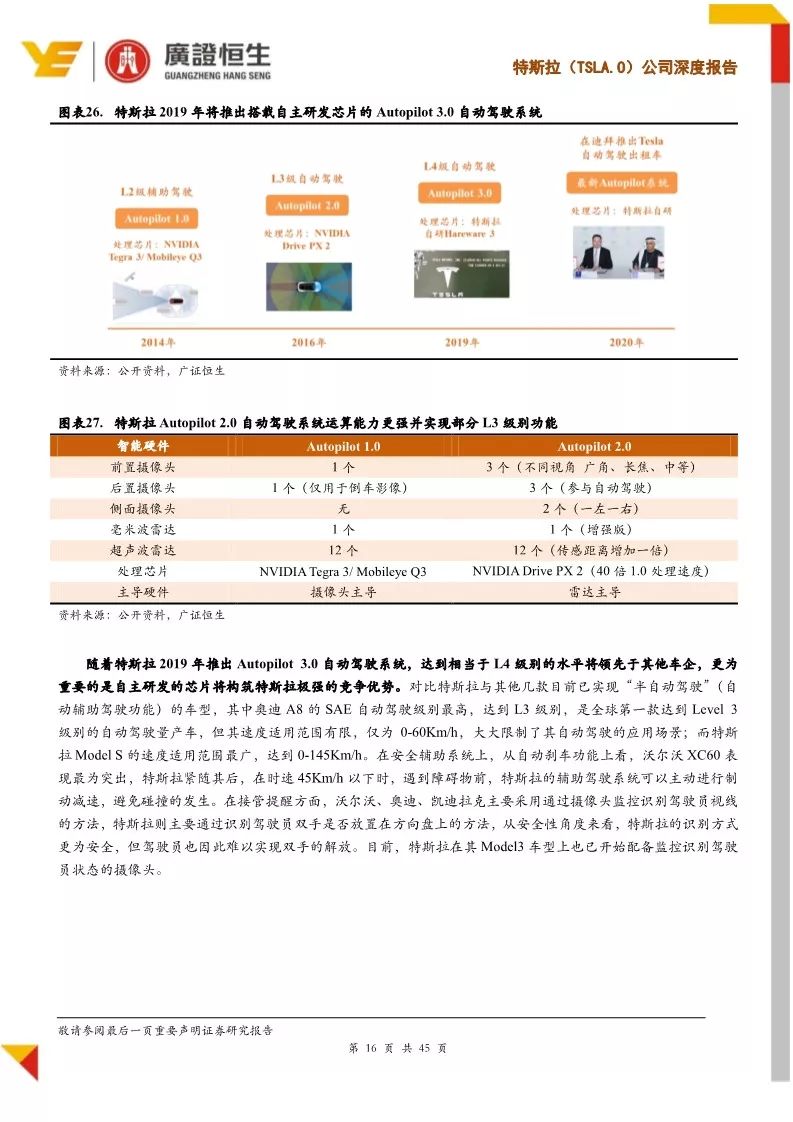 新奥彩资料免费最新版078期 22-42-01-37-12-44T：09,新奥彩资料免费最新版第078期，深度解析与预测