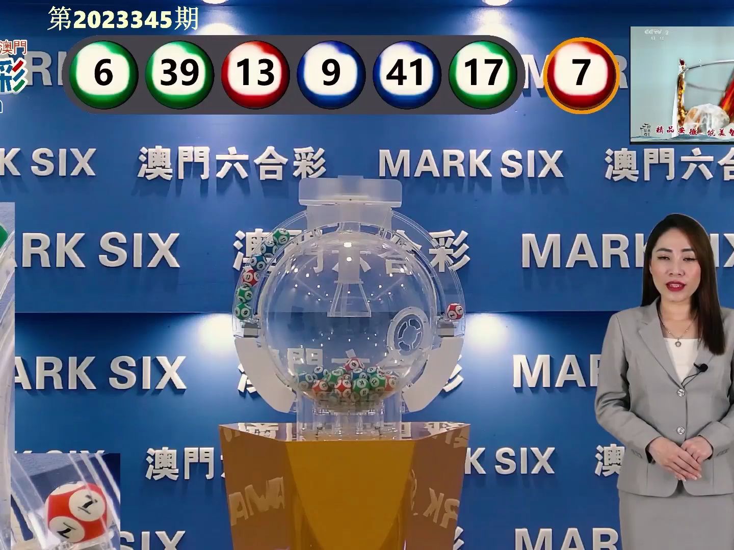 2004年澳门特马开奖号码查询141期 02-10-21-32-34-41B：34,澳门特马的历史与魅力，回顾第141期的开奖号码与探索背后的秘密