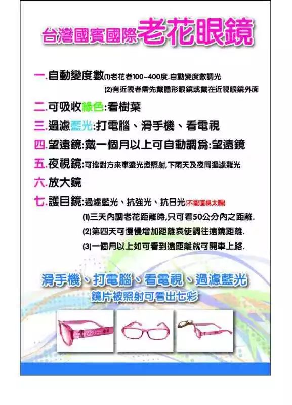 2025年管家婆的马资料50期103期 07-22-29-33-34-38V：41,探索未来，关于2025年管家婆的马资料与神秘数字组合