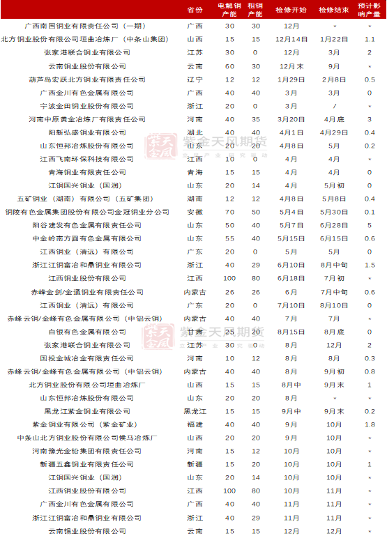 澳门六合大全003期 11-13-19-24-26-28U：02,澳门六合大全解析，003期数据揭秘与策略探讨