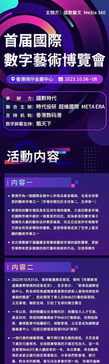 2024年新澳门王中王免费044期 05-11-22-23-24-40E：18,探索新澳门王中王免费044期——揭秘数字背后的秘密（05-11-22-23-24-40E，18）