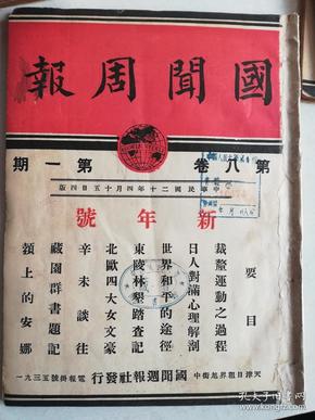 黄大仙最新版本更新内容085期 04-11-20-39-44-46K：05,黄大仙最新版本更新内容解析，085期关键词与神秘数字组合