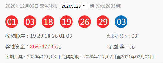 澳门一码一码100准确开奖结果查询117期 05-07-25-26-33-41V：15,澳门一码一码精准开奖结果查询——第117期详细解析及开奖号码预测