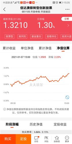 新澳天天开奖资料大全062期 24-42-01-09-39-12T：35,新澳天天开奖资料解析，第062期开奖数据与趋势分析