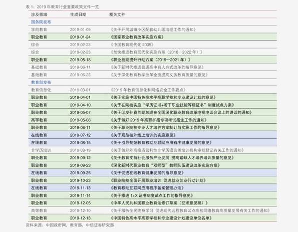 2025新澳今晚资料041期 03-19-20-22-38-46D：18,探索未来彩票奥秘，解读新澳今晚资料第041期（附号码分析）