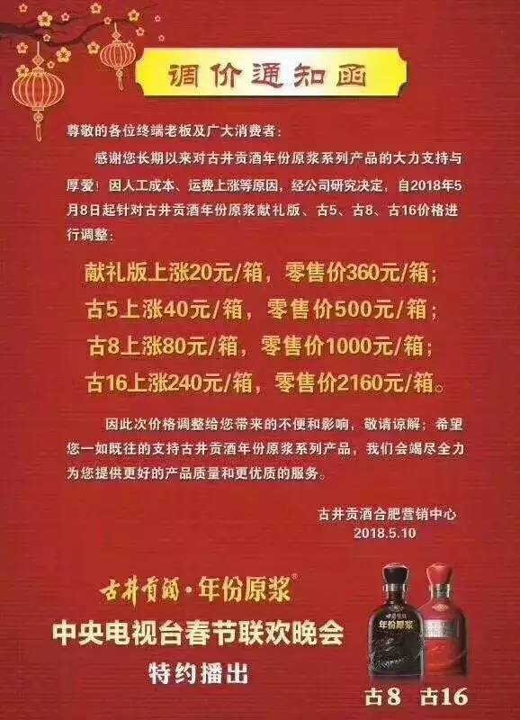 2004年澳门特马开奖号码查询141期 02-10-21-32-34-41B：34,澳门特马第141期开奖号码揭晓，重温历史，探索背后的故事